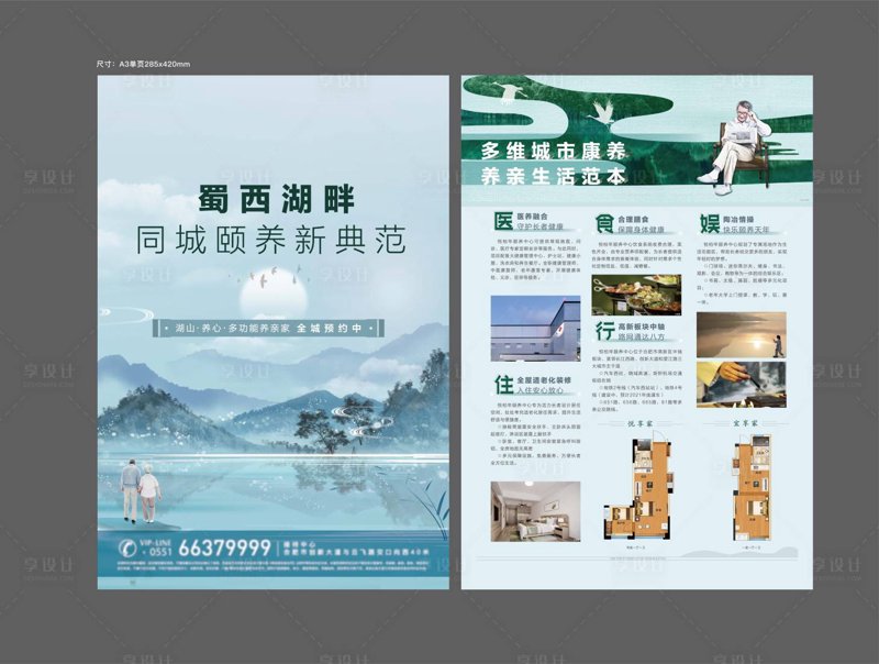 平面设计中的“排版”与“色彩运用”，谁更重要？