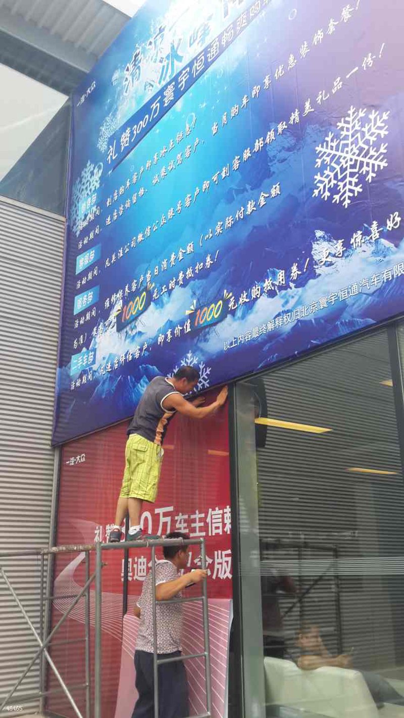 平顶山广告公司的创意与执行