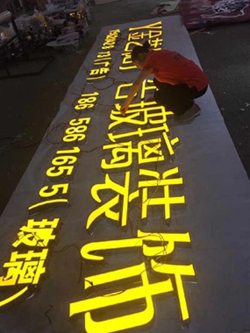 如何选择合适的平顶山广告公司？