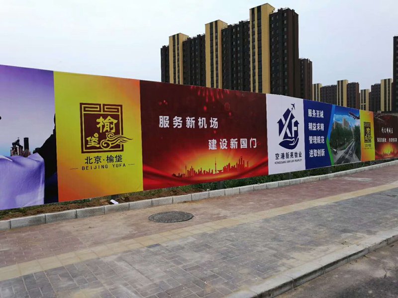 宣传单页设计趋势与创新