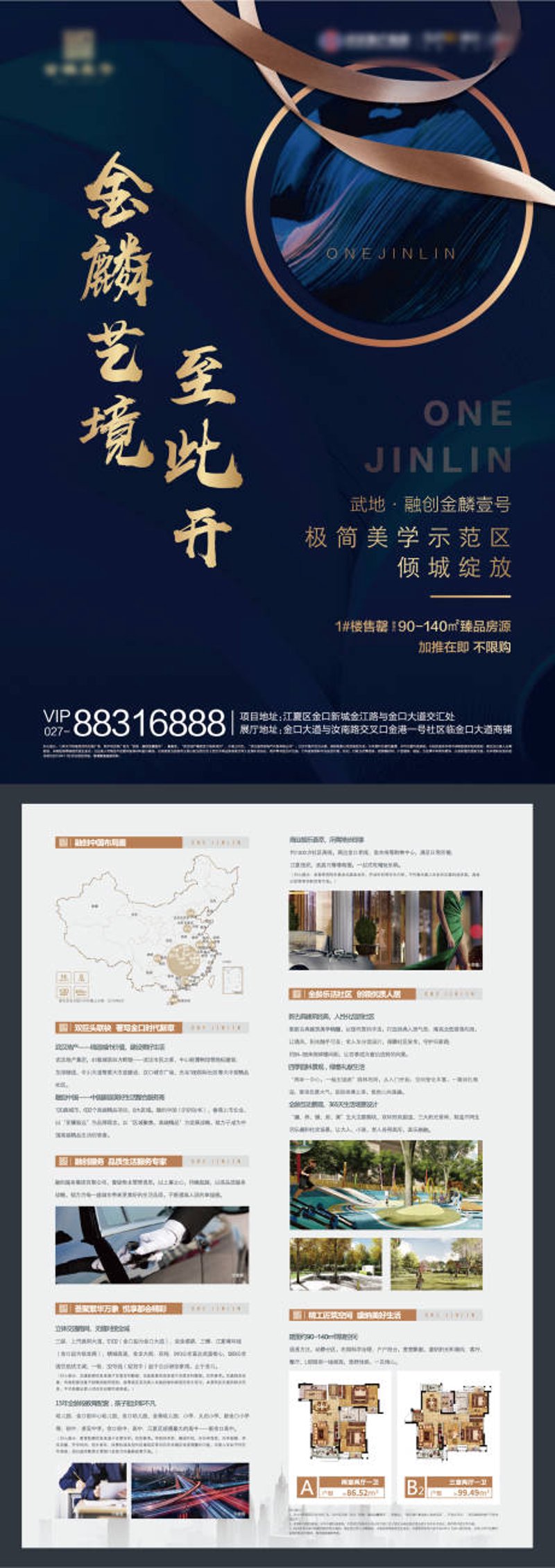 怎样选择一款适合自己的平面设计软件